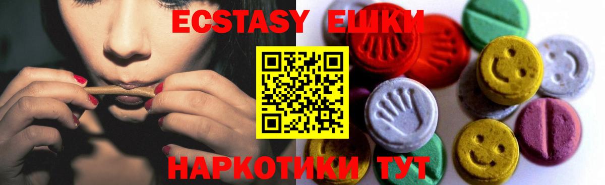 Экстази бентли  ЭКСТАЗИ VHQ  Сланцы  ЭКСТАЗИ  ОМГ ОМГ ссылка  Вход с VPN  даркнет сайт 