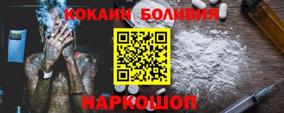амф Будённовск