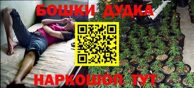 дистиллят марихуана Бугуруслан