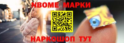 амф Будённовск