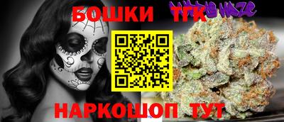 дистиллят марихуана Бугуруслан