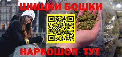 дистиллят марихуана Бугуруслан