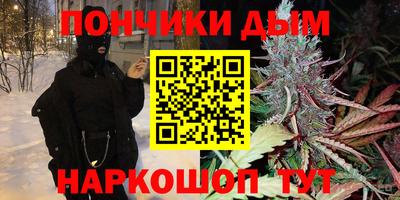 каннабис Бузулук