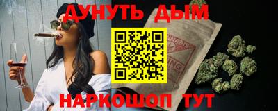 каннабис Бузулук