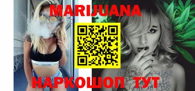 дистиллят марихуана Бугуруслан