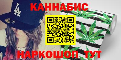 дистиллят марихуана Бугуруслан
