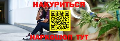 каннабис Бузулук