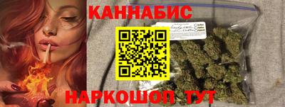 каннабис Бузулук