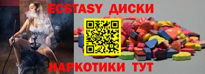 амф Будённовск