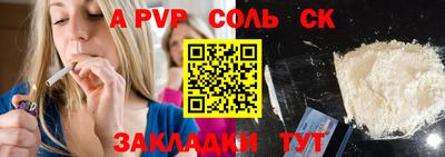 амф Будённовск