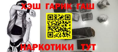 каннабис Бузулук