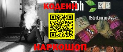 дистиллят марихуана Бугуруслан