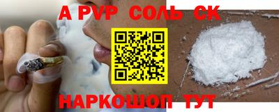 каннабис Бузулук