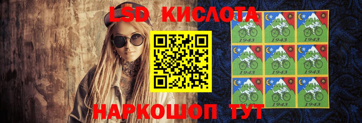 ЛСД экстази ecstasy  Лсд 25 экстази ecstasy  Вход с VPN  Сланцы 
