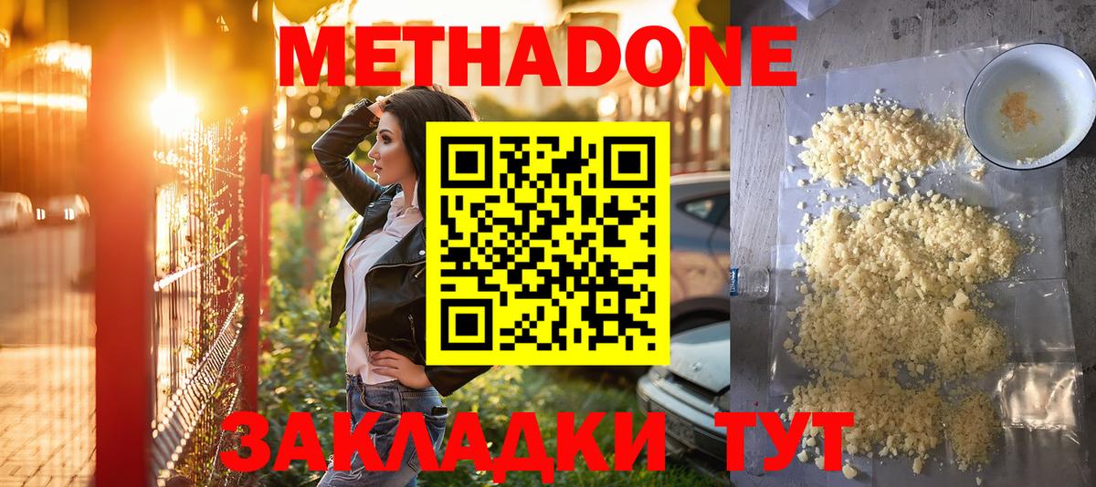 darknet состав  Вход с VPN  Метадон methadone  Сланцы  Метадон methadone 