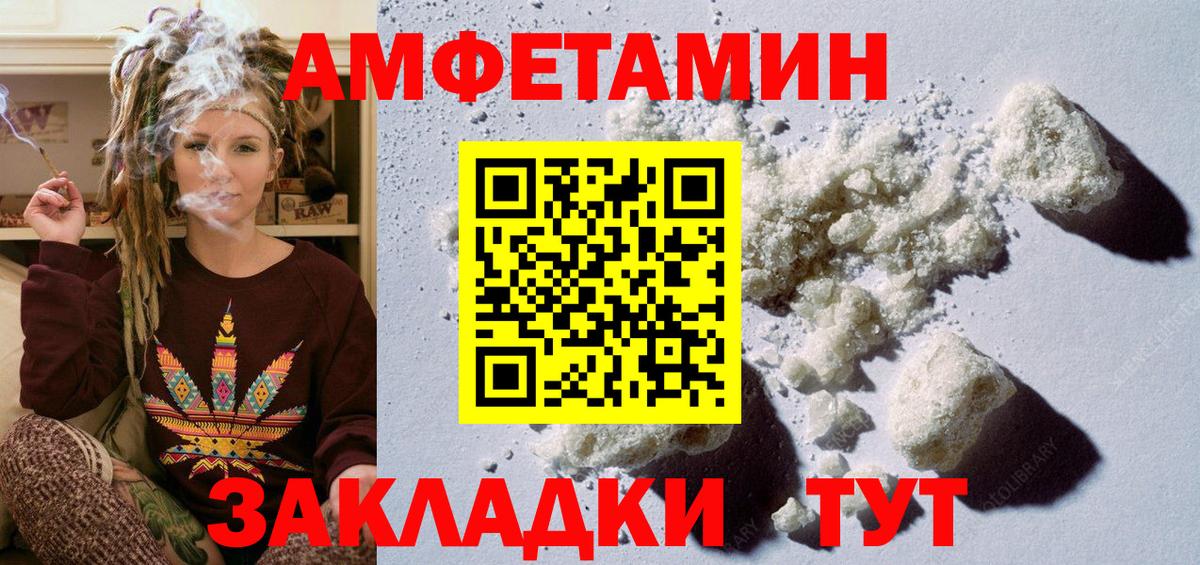 МЕТАМФЕТАМИН кристалл  Вход с VPN  Сланцы  МЕТАМФЕТАМИН кристалл 