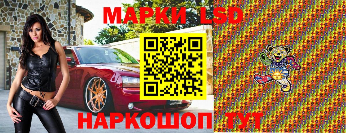 Марки NBOMe 1,8мг  Марки NBOMe 1,8мг  Вход с VPN  Сланцы 