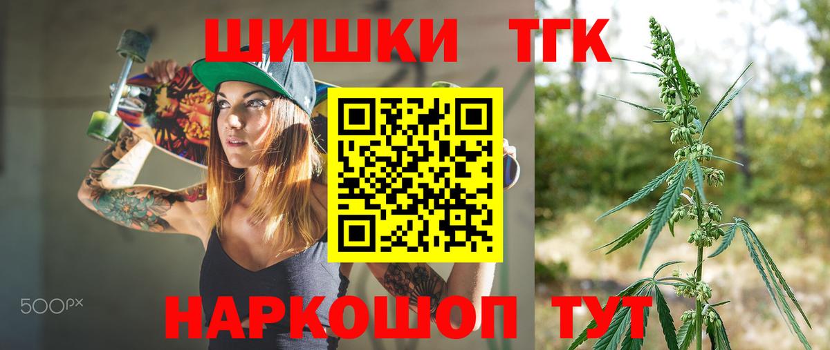 Конопля индика  Шишки марихуана VHQ  Конопля VHQ  Сланцы  Вход с VPN 