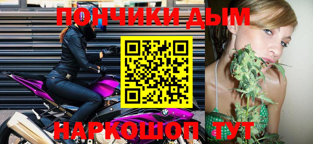 Каннабис Ganja Сланцы